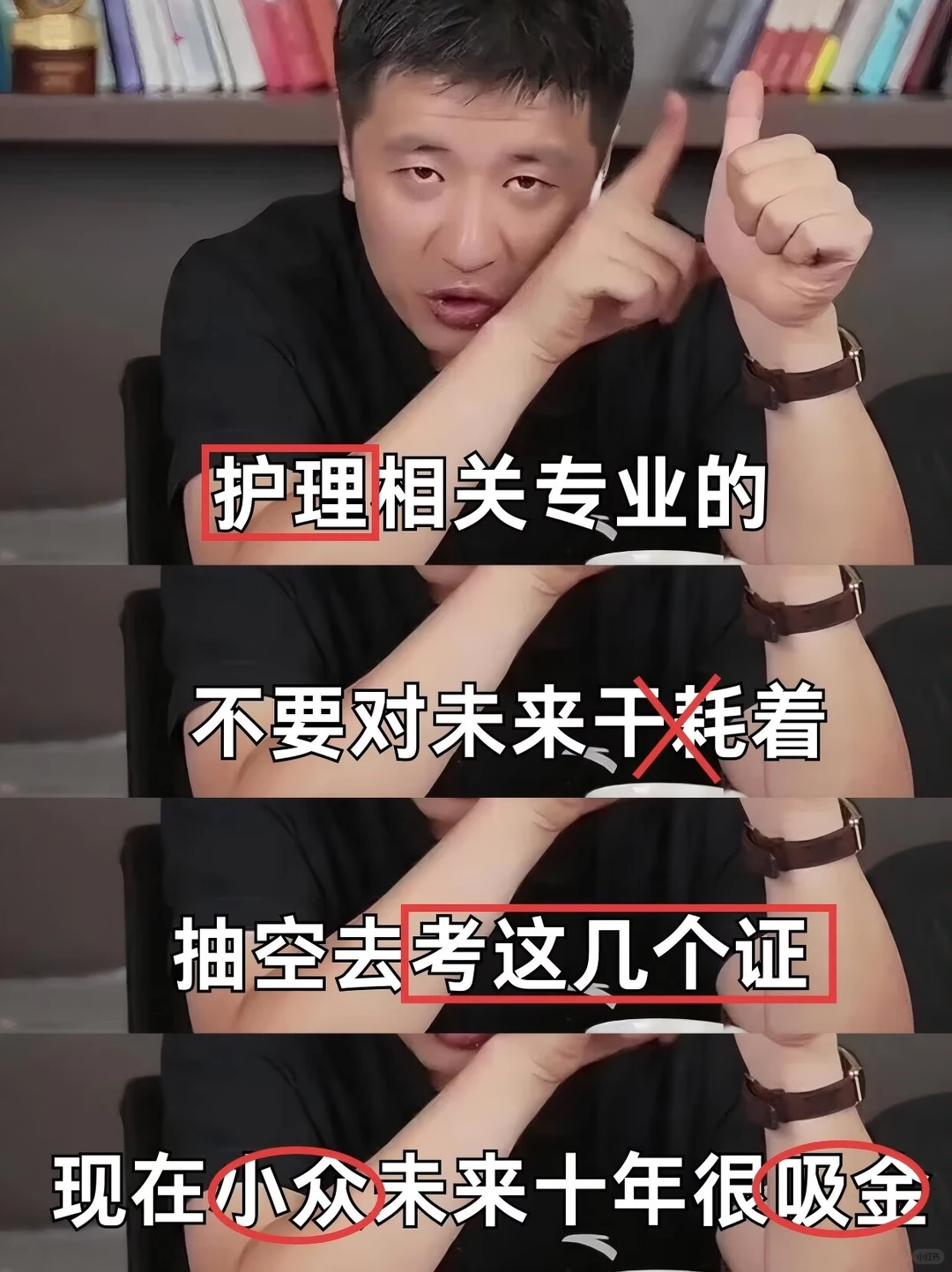 护理专业别只盯医院！这六个证书闭眼冲