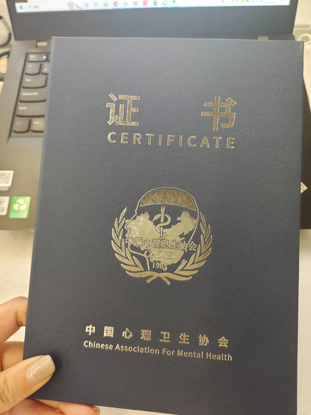 考心理协会证书的血泪经验，别踩雷！