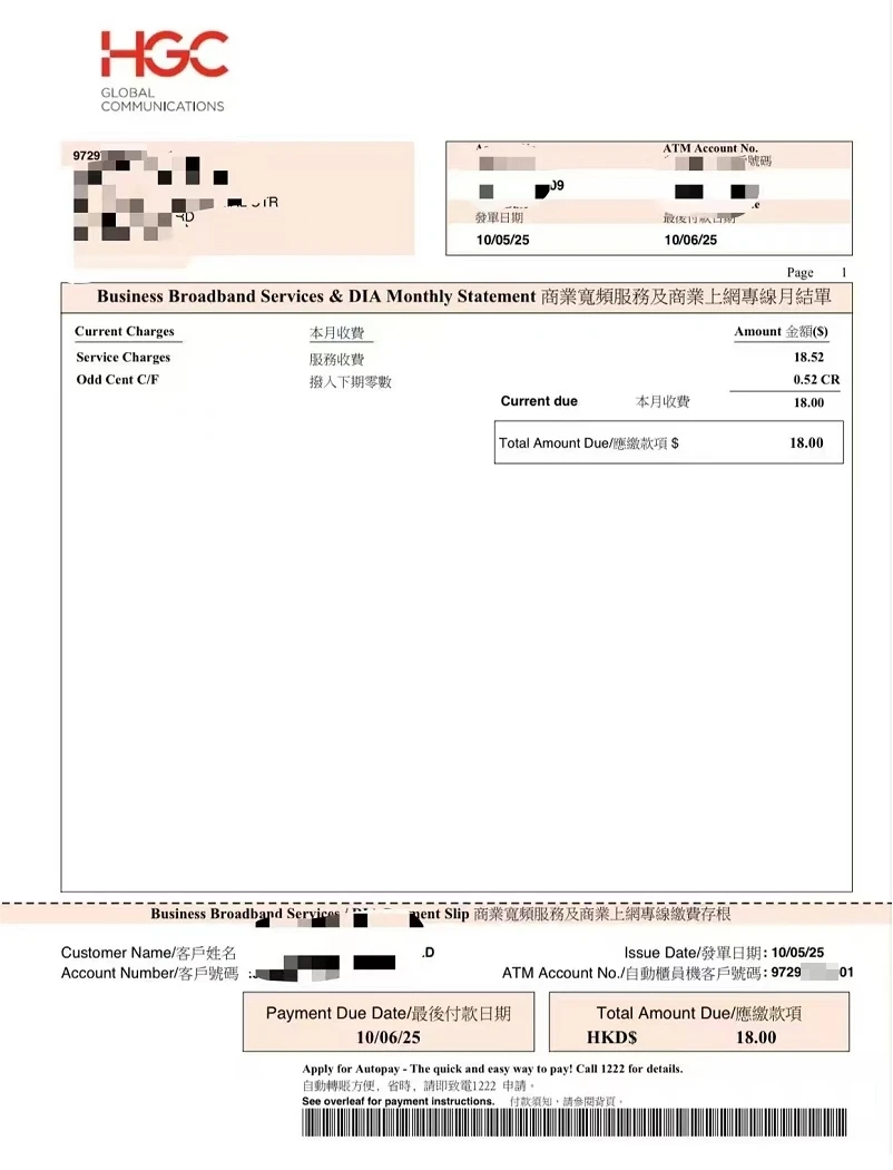 亚马逊创业大礼包📩|香港公司+独立地址