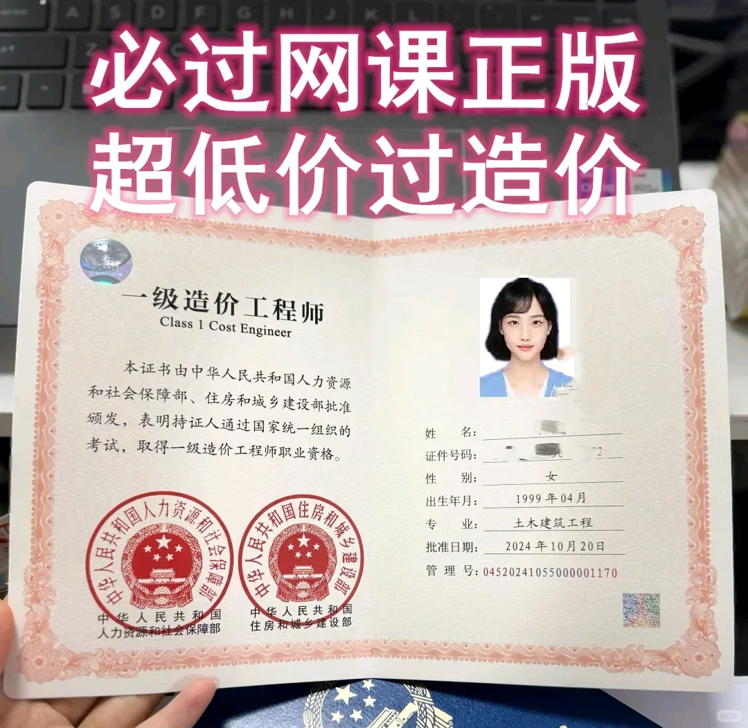 大龄过一造的我建议,非必要别闷头考一造