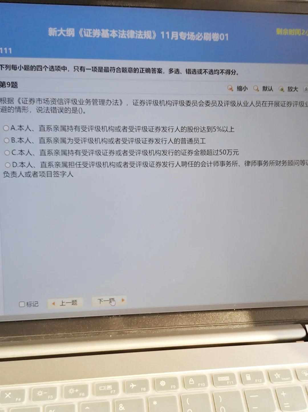 11.29证券从业开tmd始😭感谢朋友给的网址