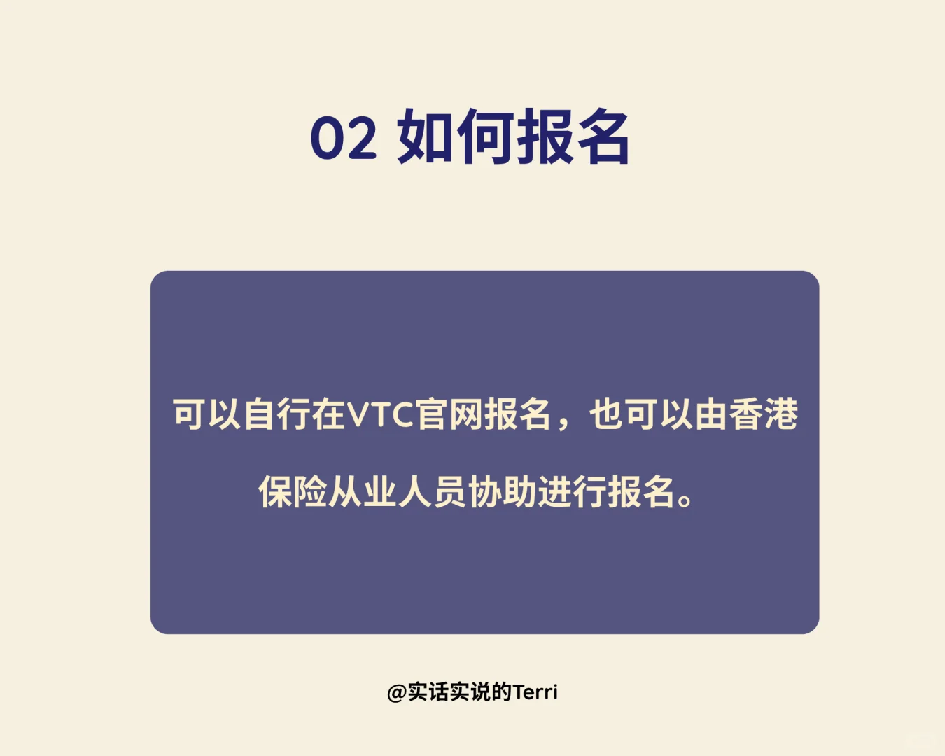 📕考取香港保险牌照的10条典型Q&A