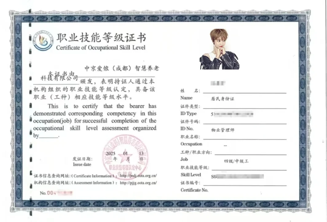 人社部｜物业管理师最新报考指南！