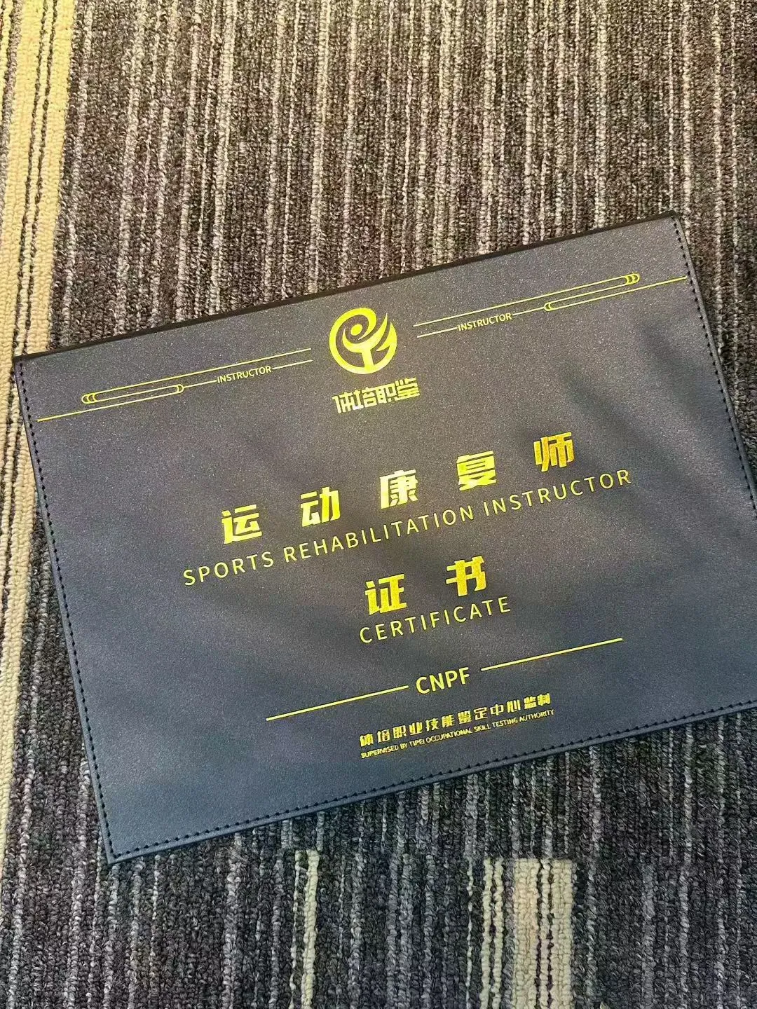 运动康复师证书，值得考吗？