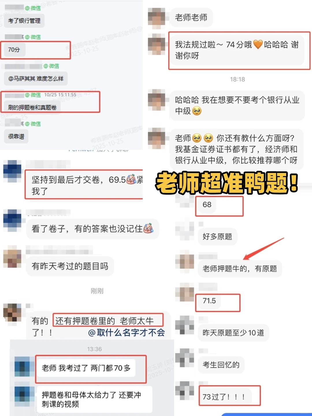银行从业证书申领：主证书是什么？