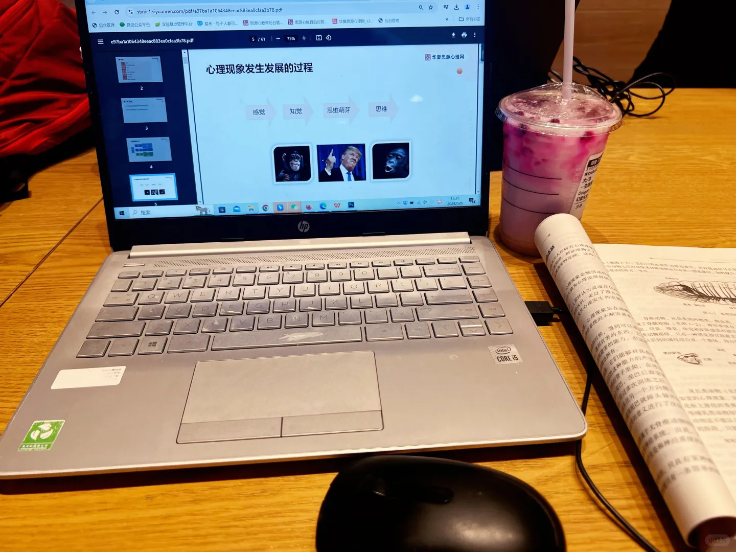 考心理协会证书的血泪经验，别踩雷！