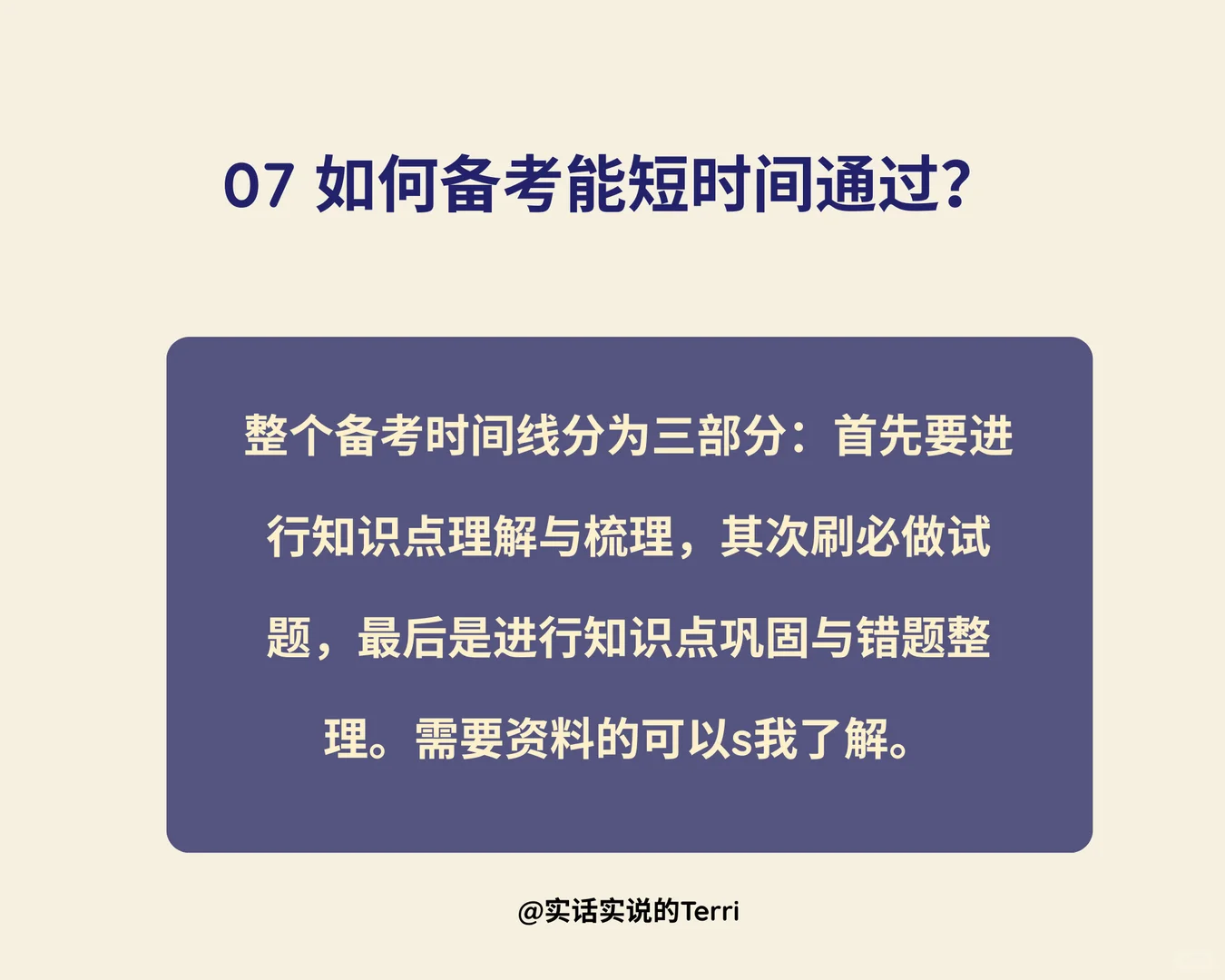 📕考取香港保险牌照的10条典型Q&A