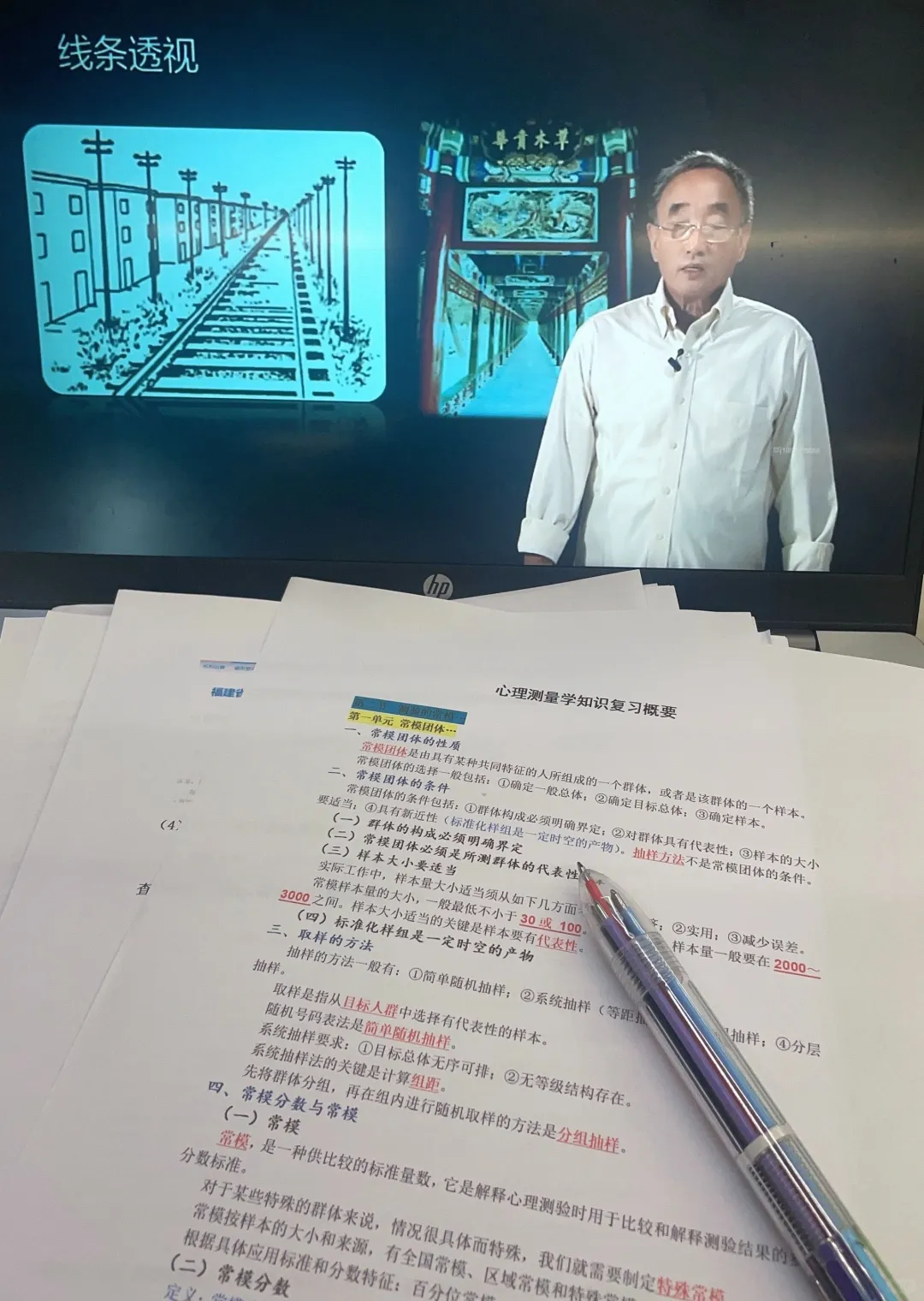 🚨考完中心协证坦白局：这些坑千万别踩！