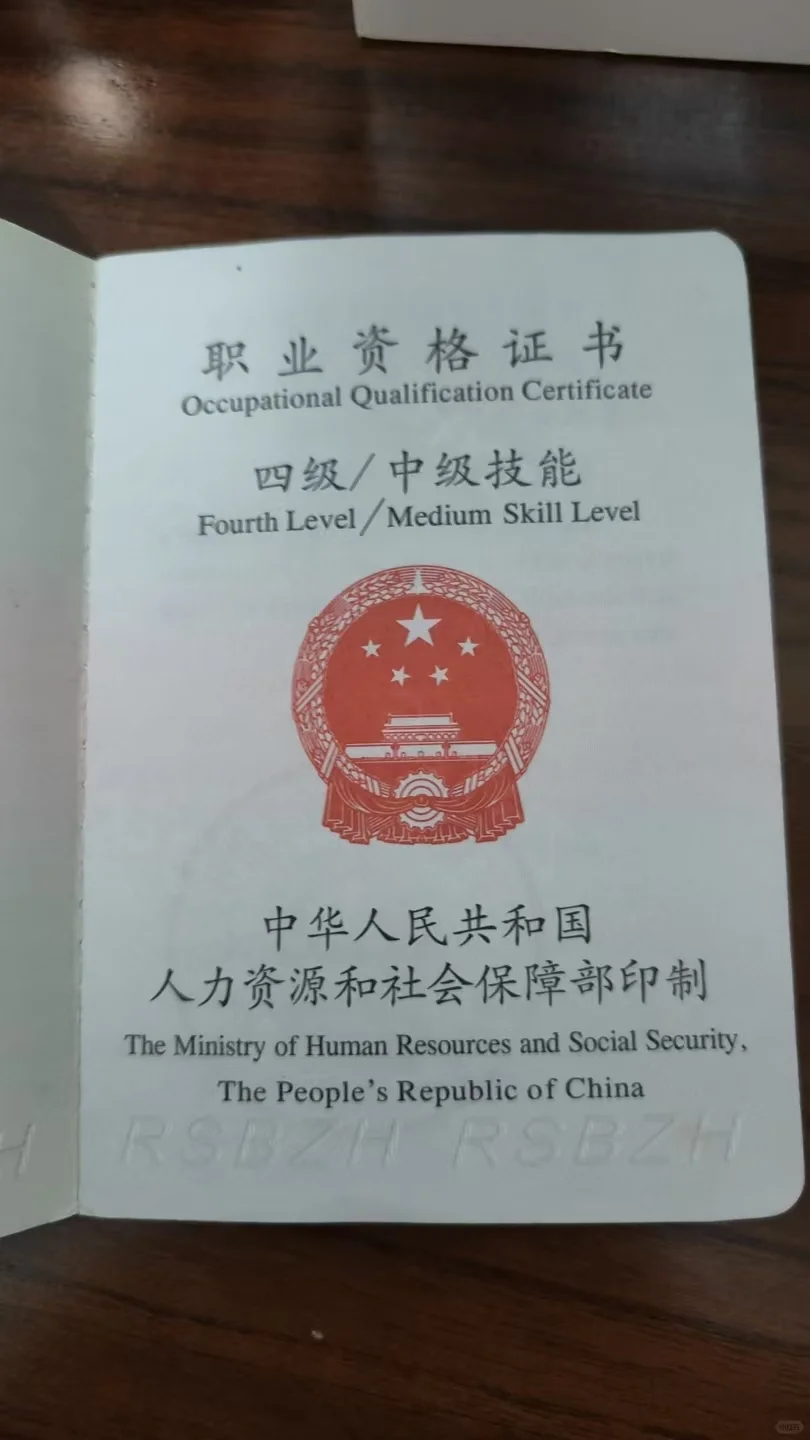 长兴学日常妆就得找有从业资格证的老师