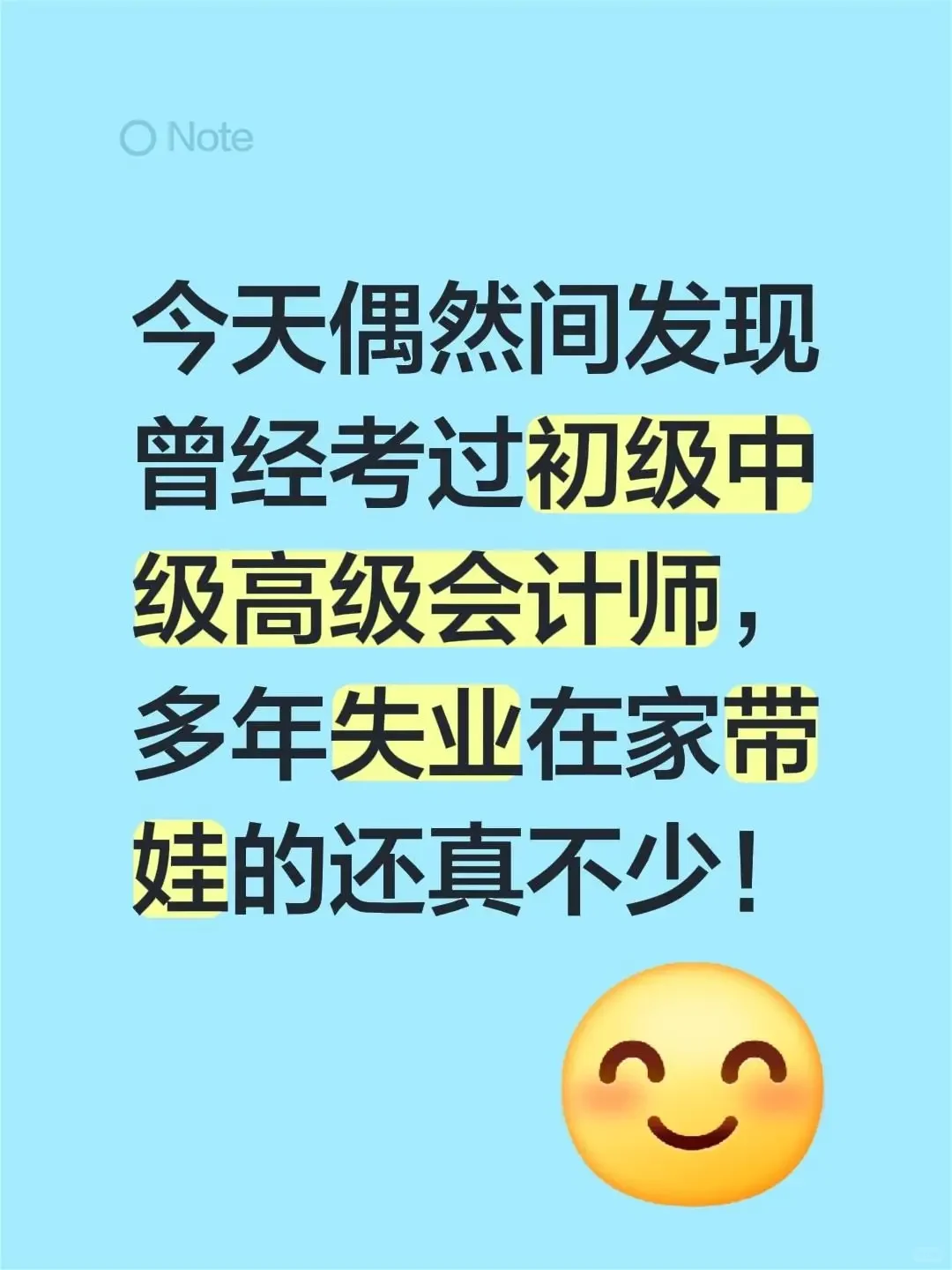 来聊聊大家都有啥证