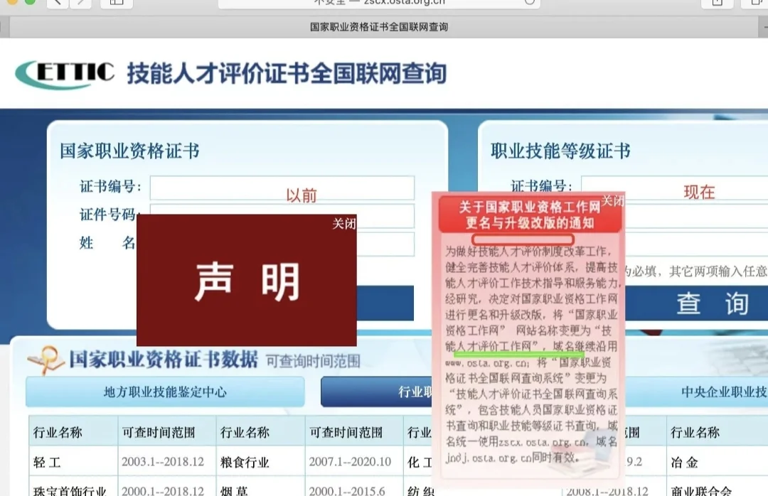 人社部｜物业管理师最新报考指南！