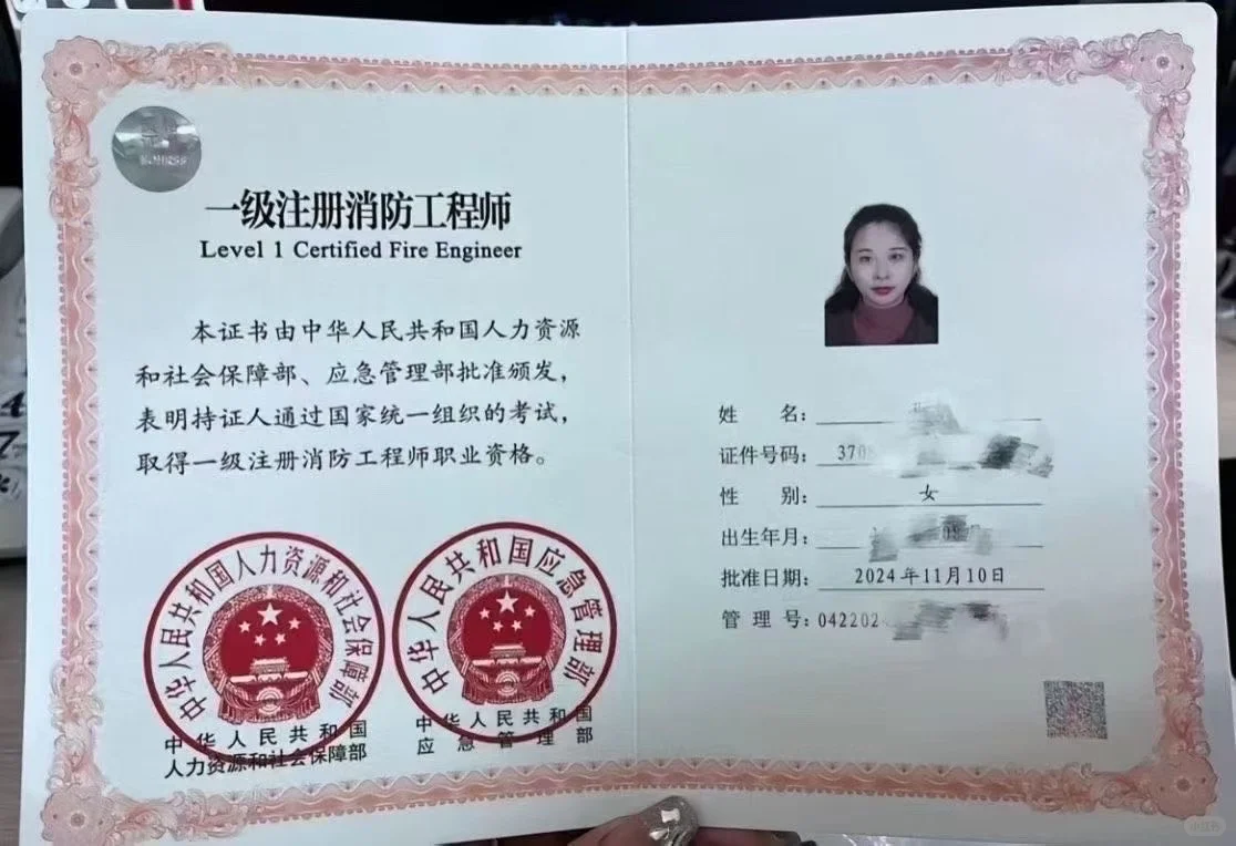 考消防证书的看过来🥱
