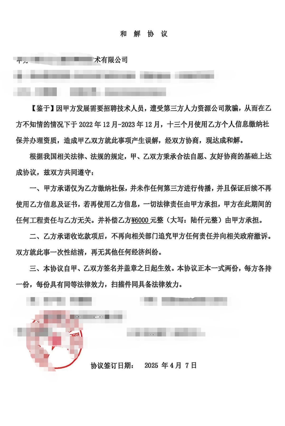 纯干货，一定要看