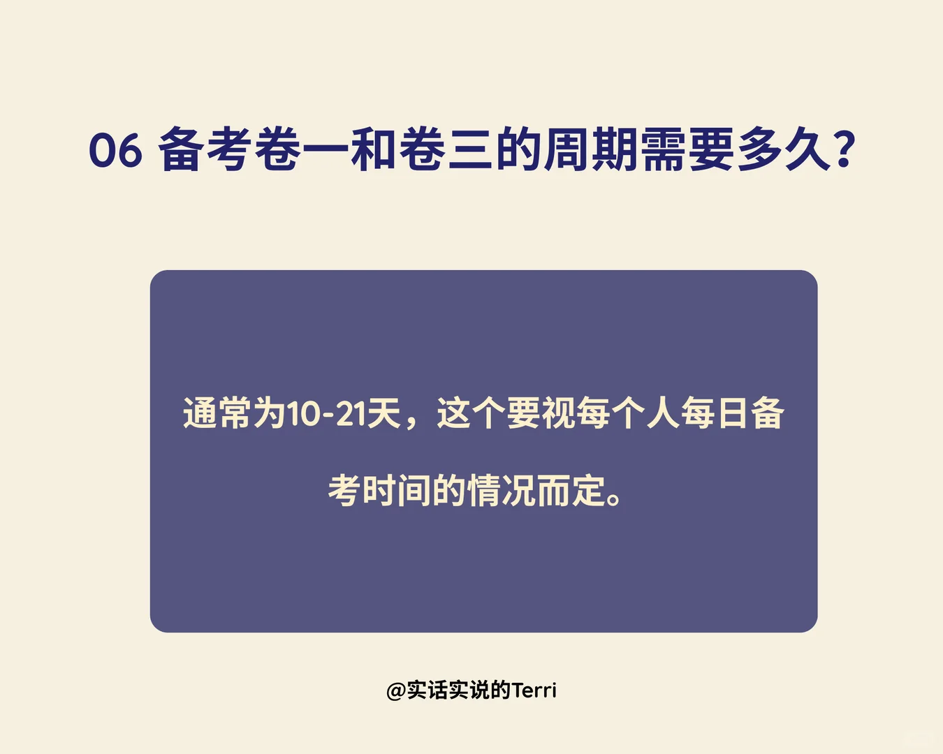 📕考取香港保险牌照的10条典型Q&A