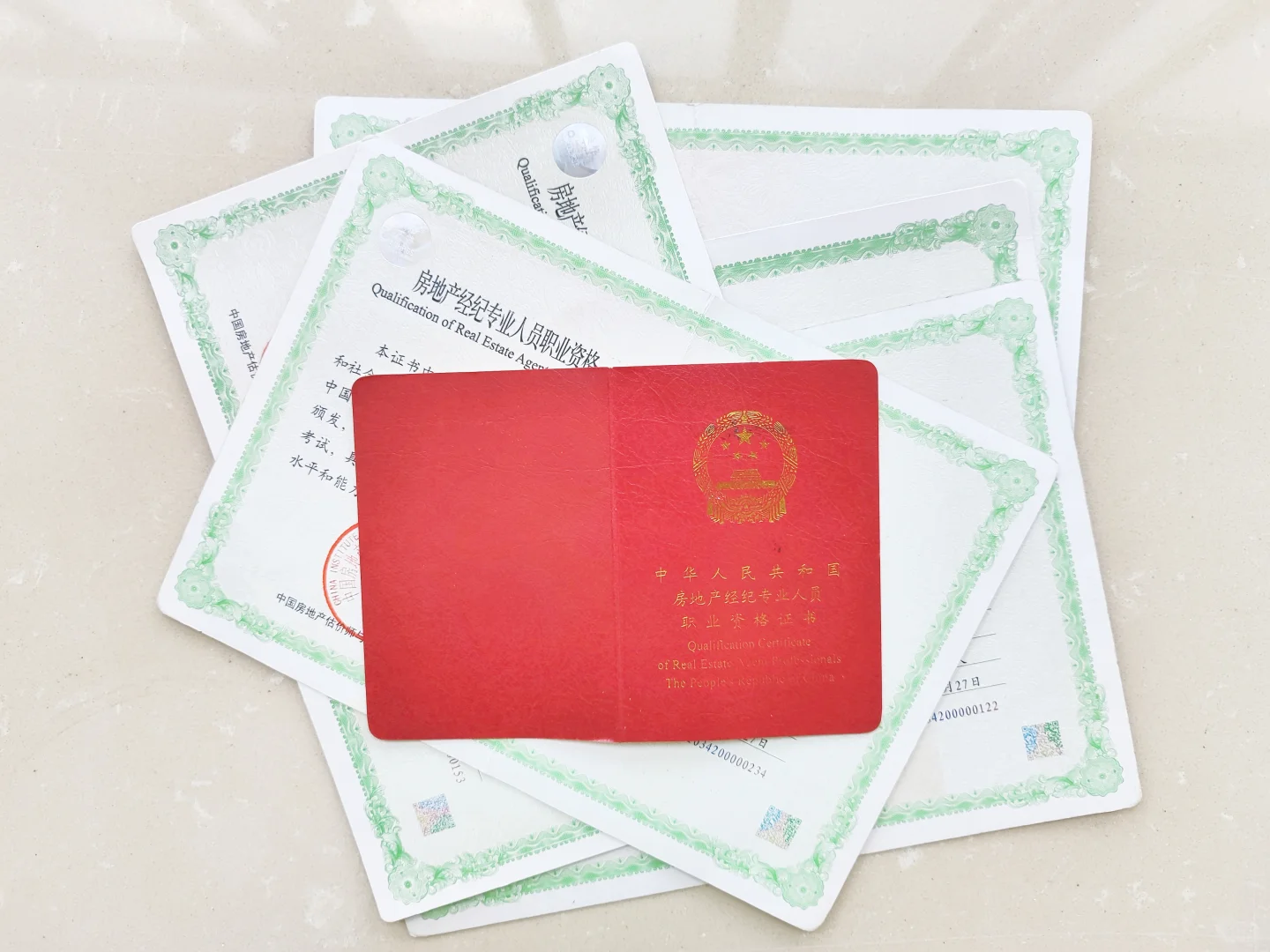 房地产经纪人证书这个证难考吗？