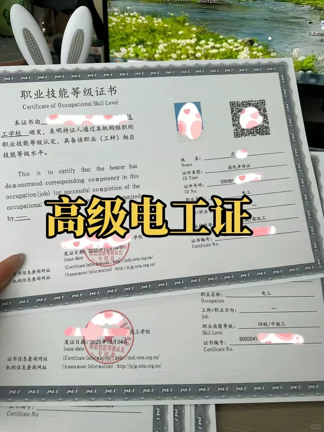 别乱考证！含金量王炸证书考到=职场开外挂