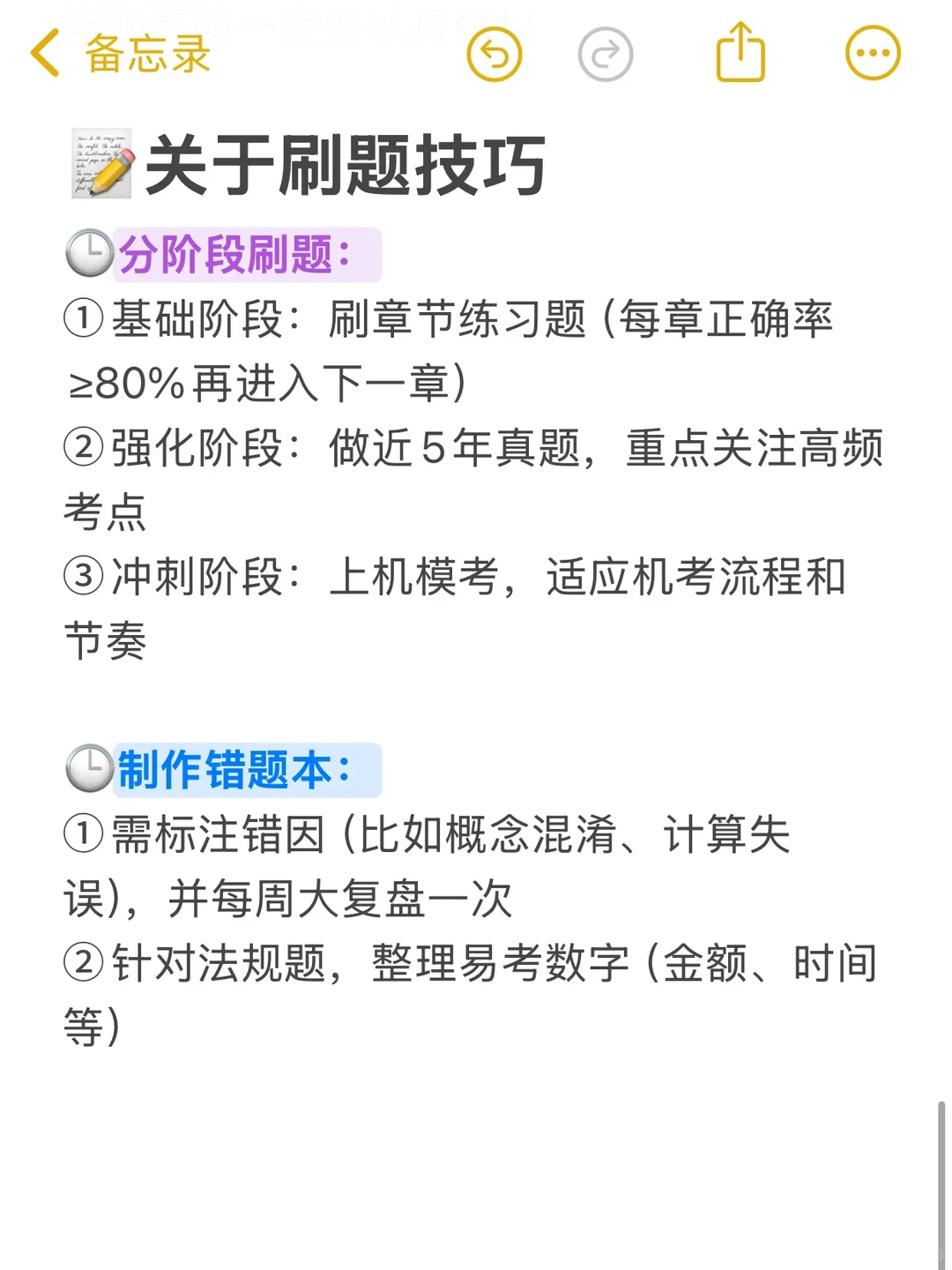 我宣布：期货从业是金融四证里最好考的一个