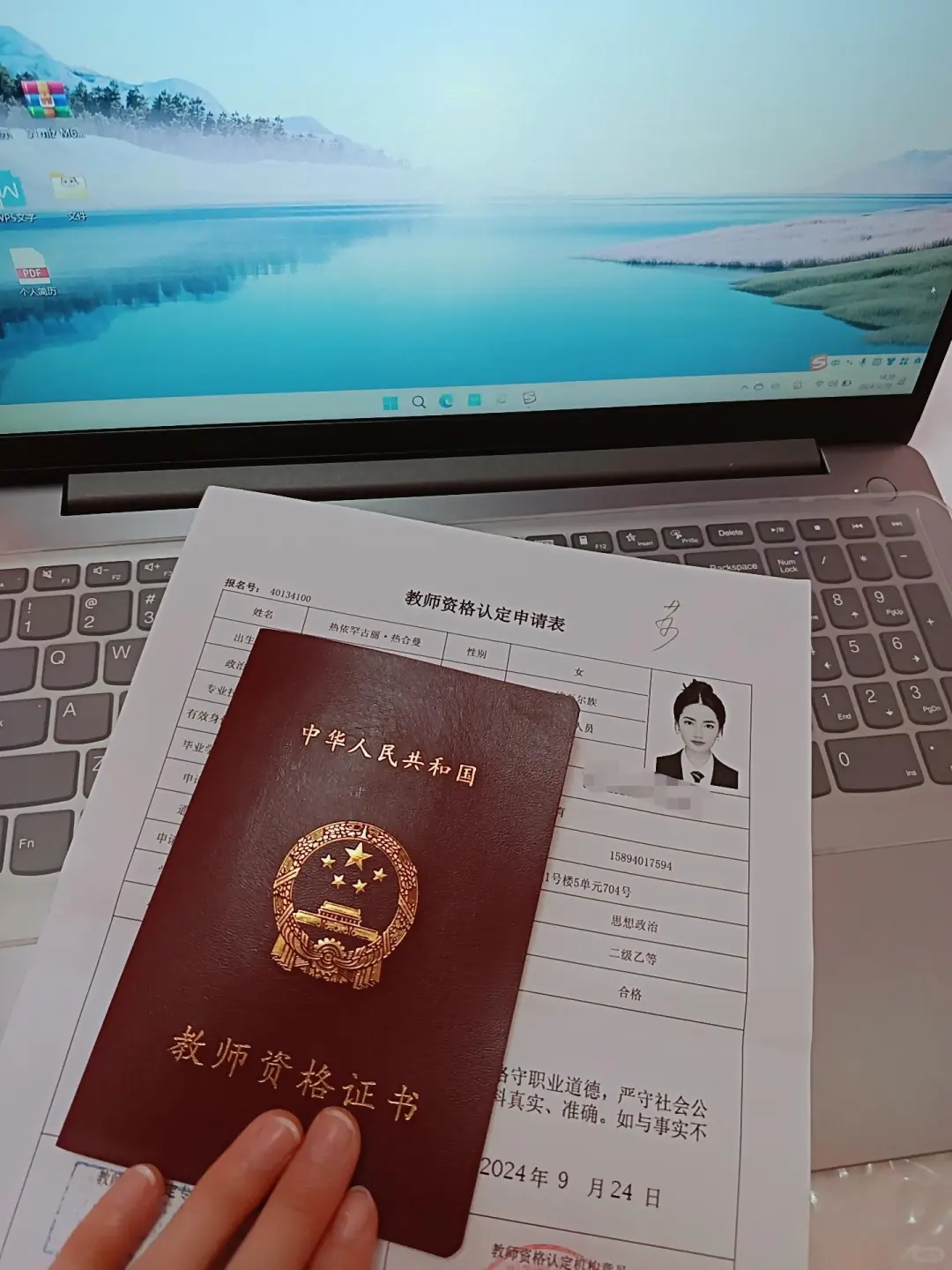 2025年教师资格证免试拿证🎉🎉