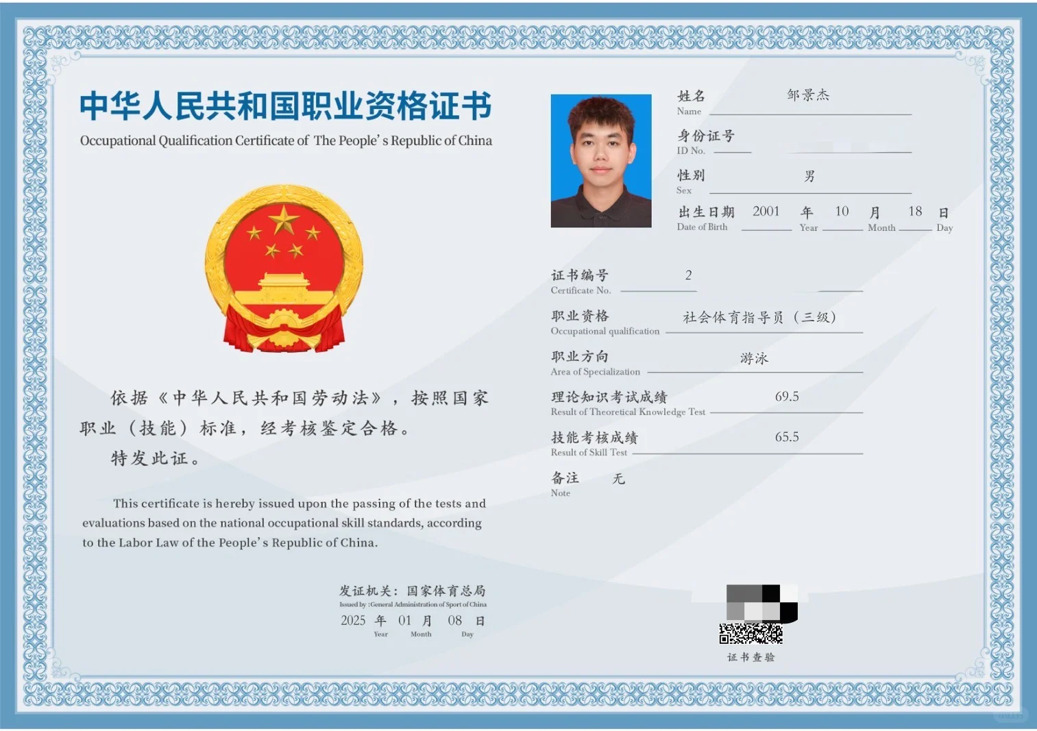 还是没没赶上那红本本，只能拿电子版😐