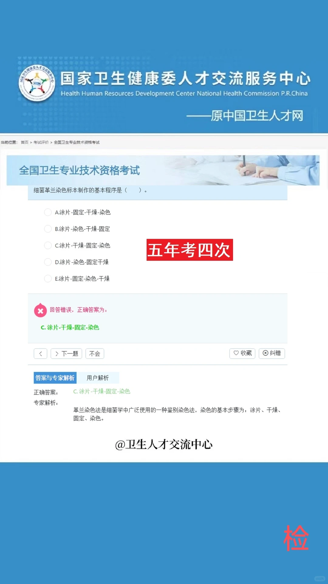 26年是检验拿证最容易的一年，因为