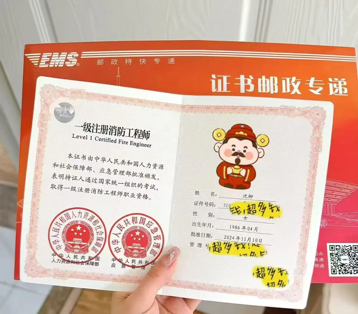 别乱考证！含金量王炸证书考到=职场开外挂