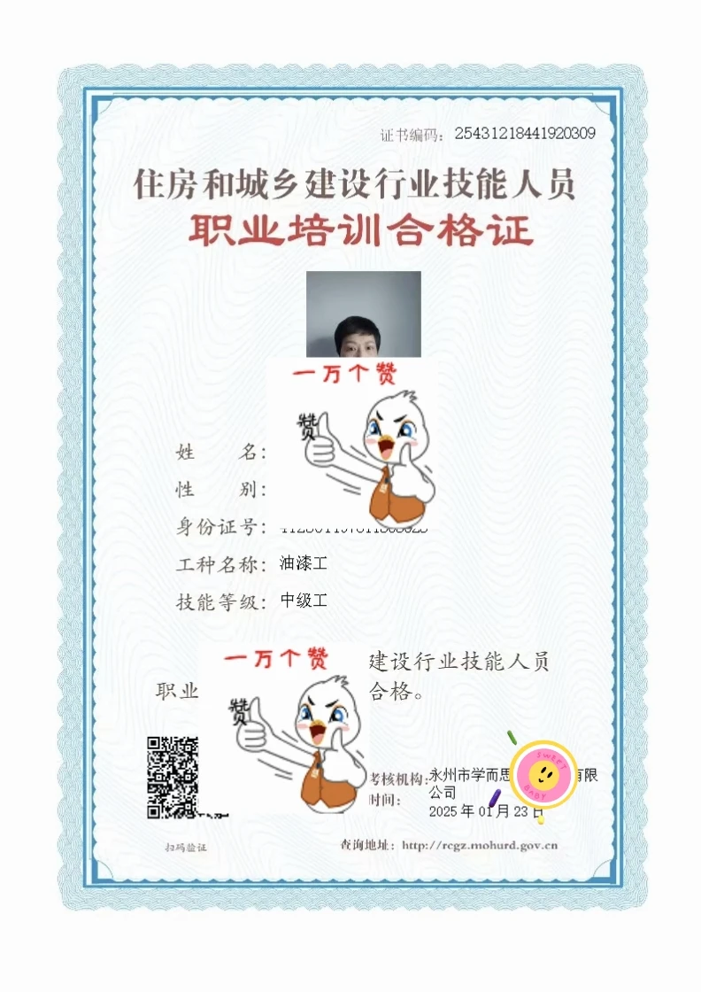 如何用证蹭社保？