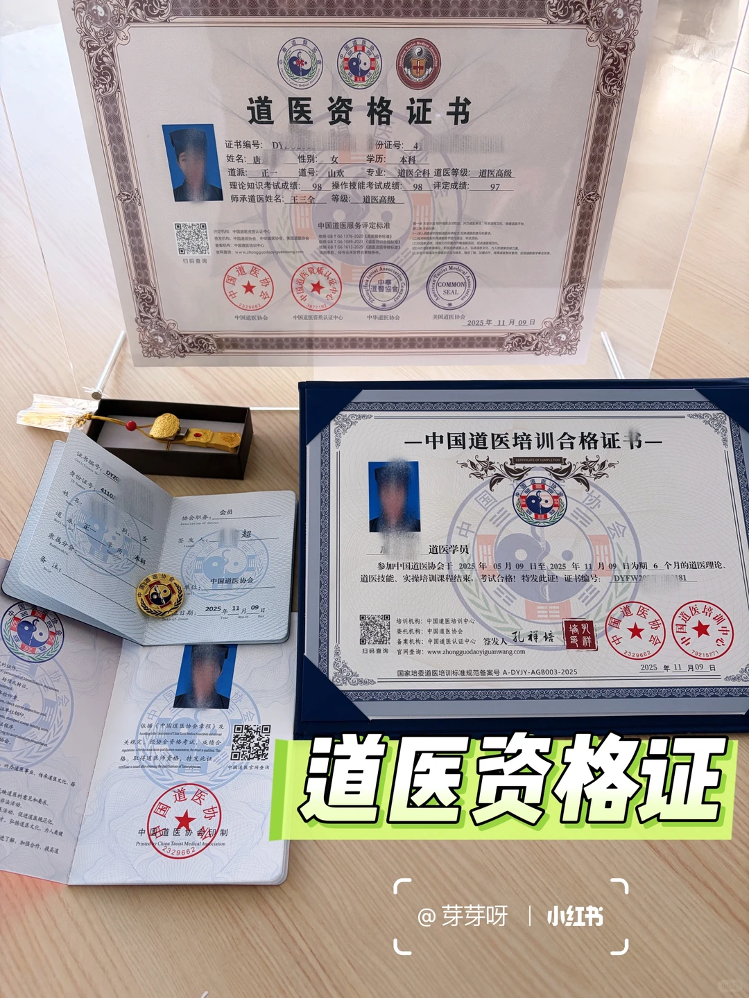 顺利拿证🥳才知道道1️⃣资格证还可以这样考✅