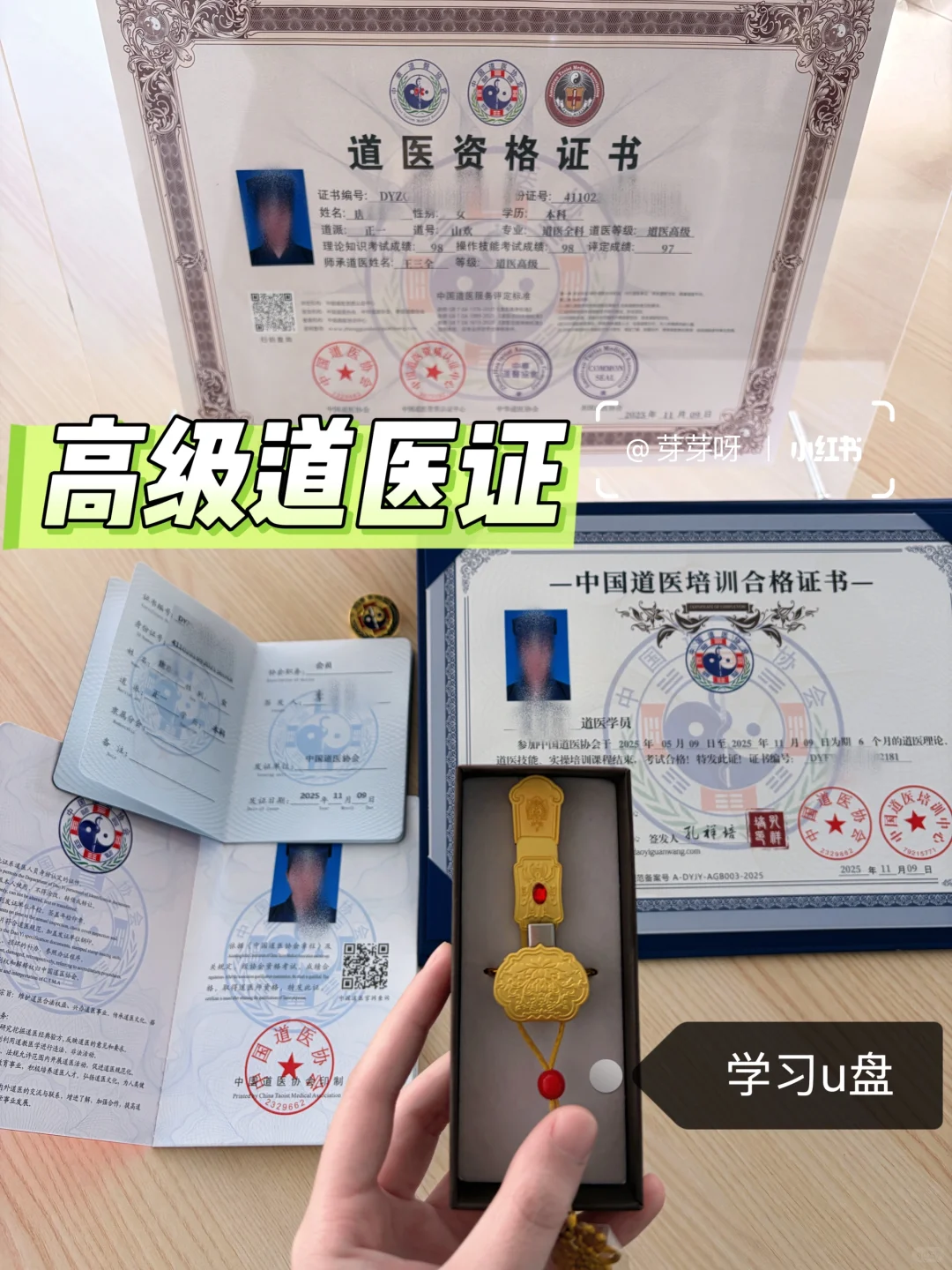 顺利拿证🥳才知道道1️⃣资格证还可以这样考✅