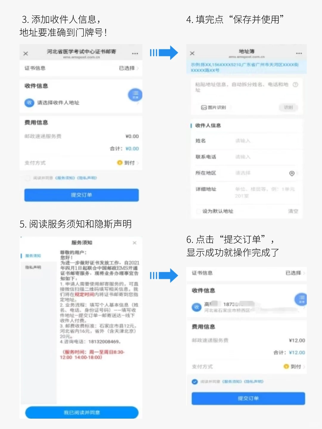 25医师资格正领取指南，邮寄/自取效率拉满