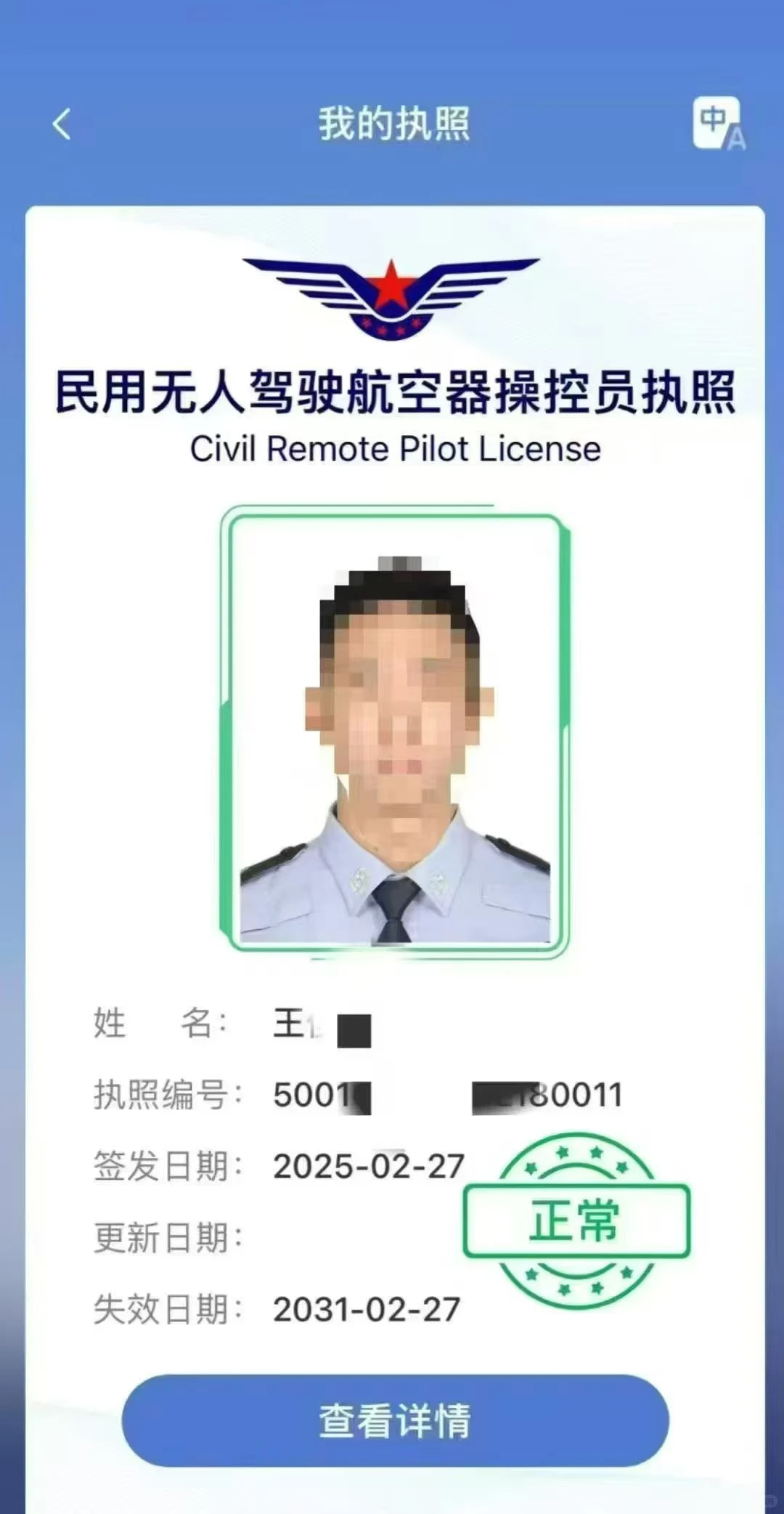 别乱考证！含金量王炸证书考到=职场开外挂