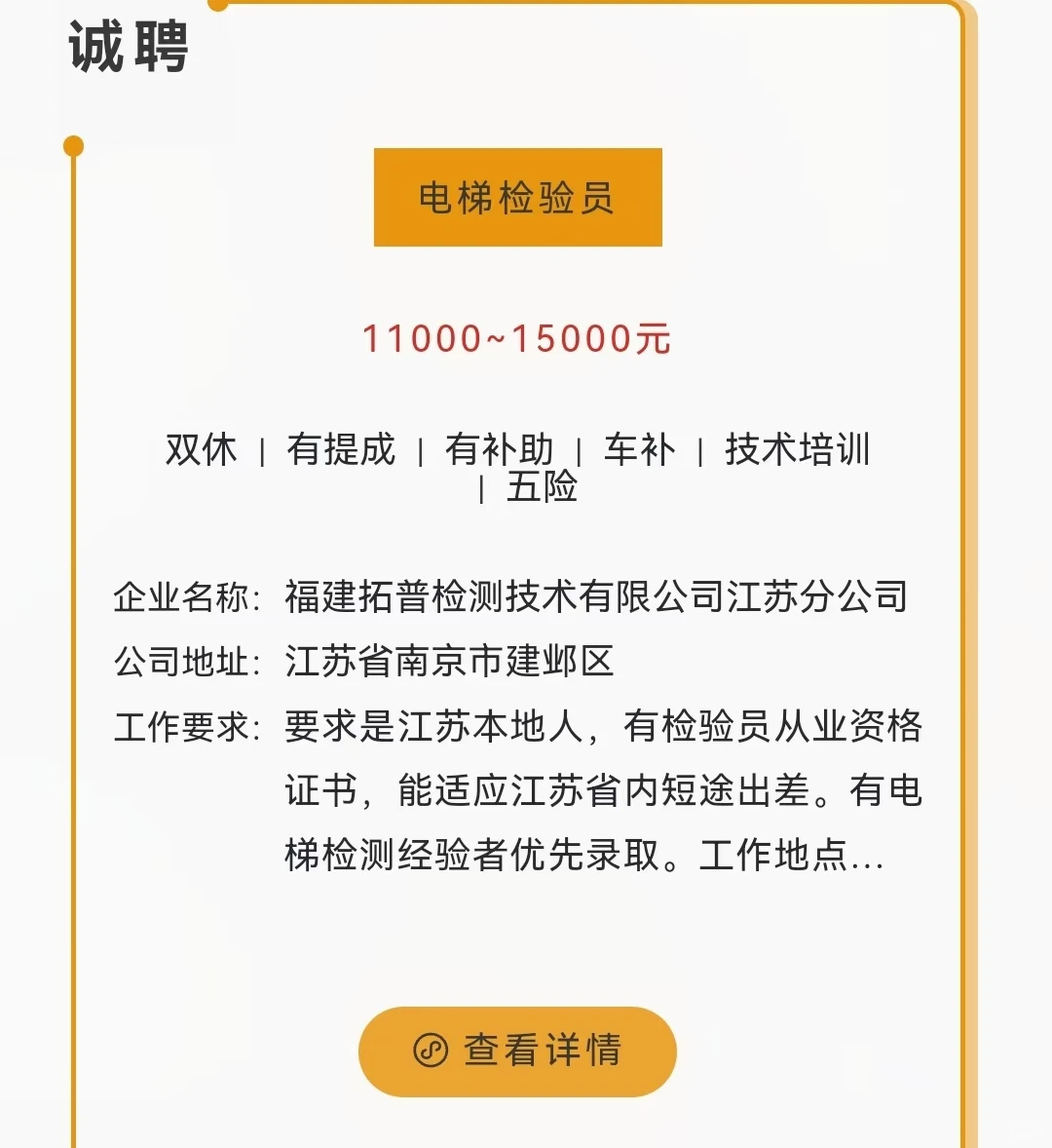小众考证，冷门但吃香的一个证书