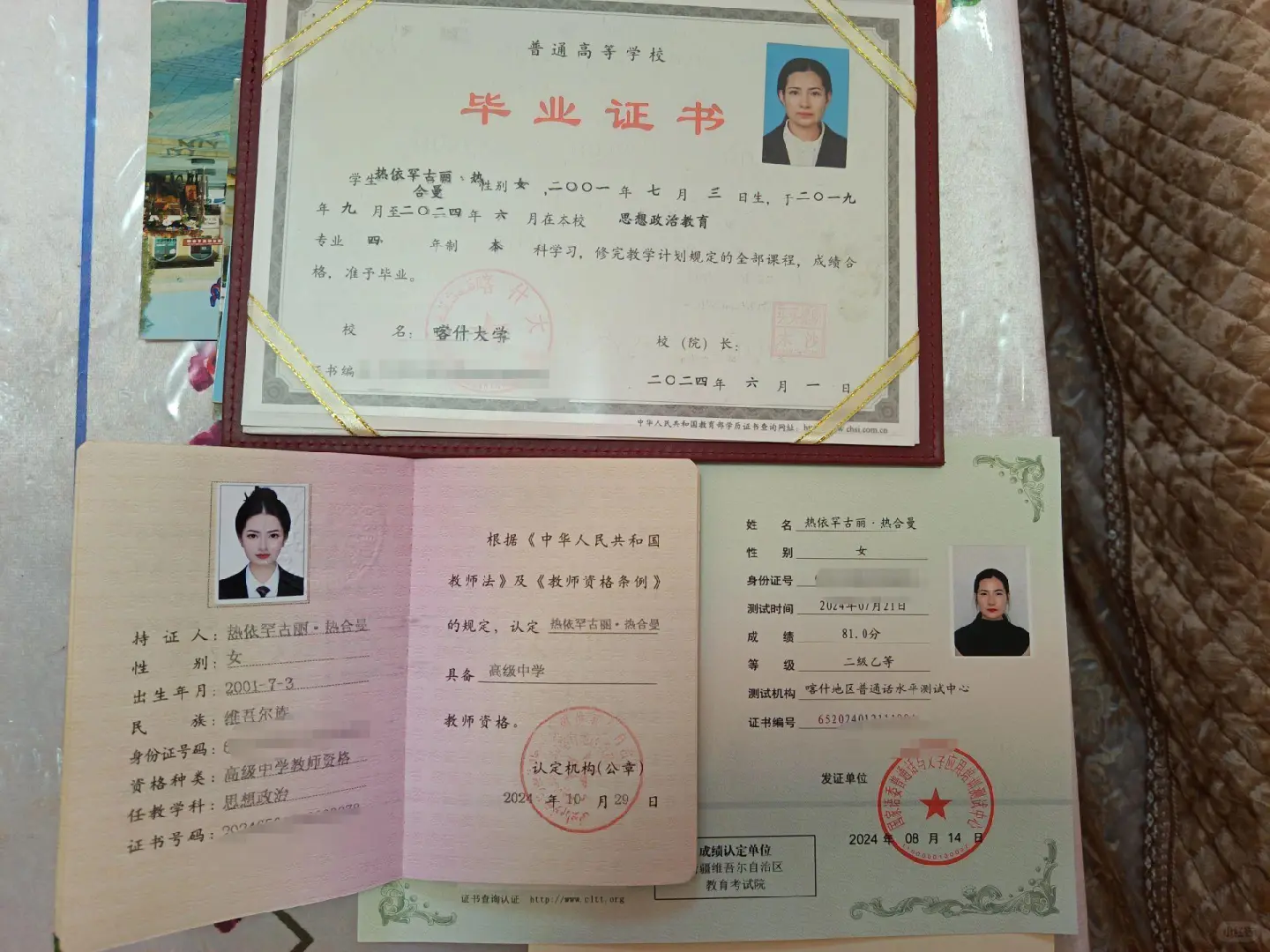 2025年教师资格证免试拿证🎉🎉