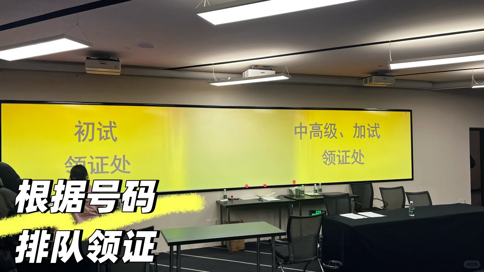 北京第一批🎉领取导游资格👏