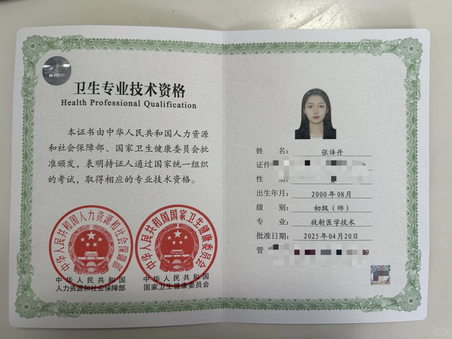 太有辐了 家人们