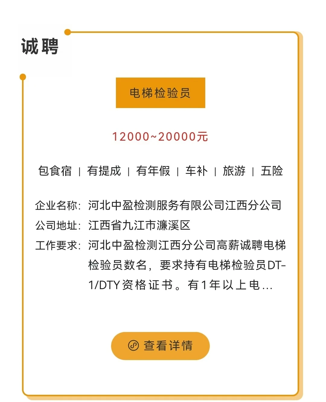 小众考证，冷门但吃香的一个证书