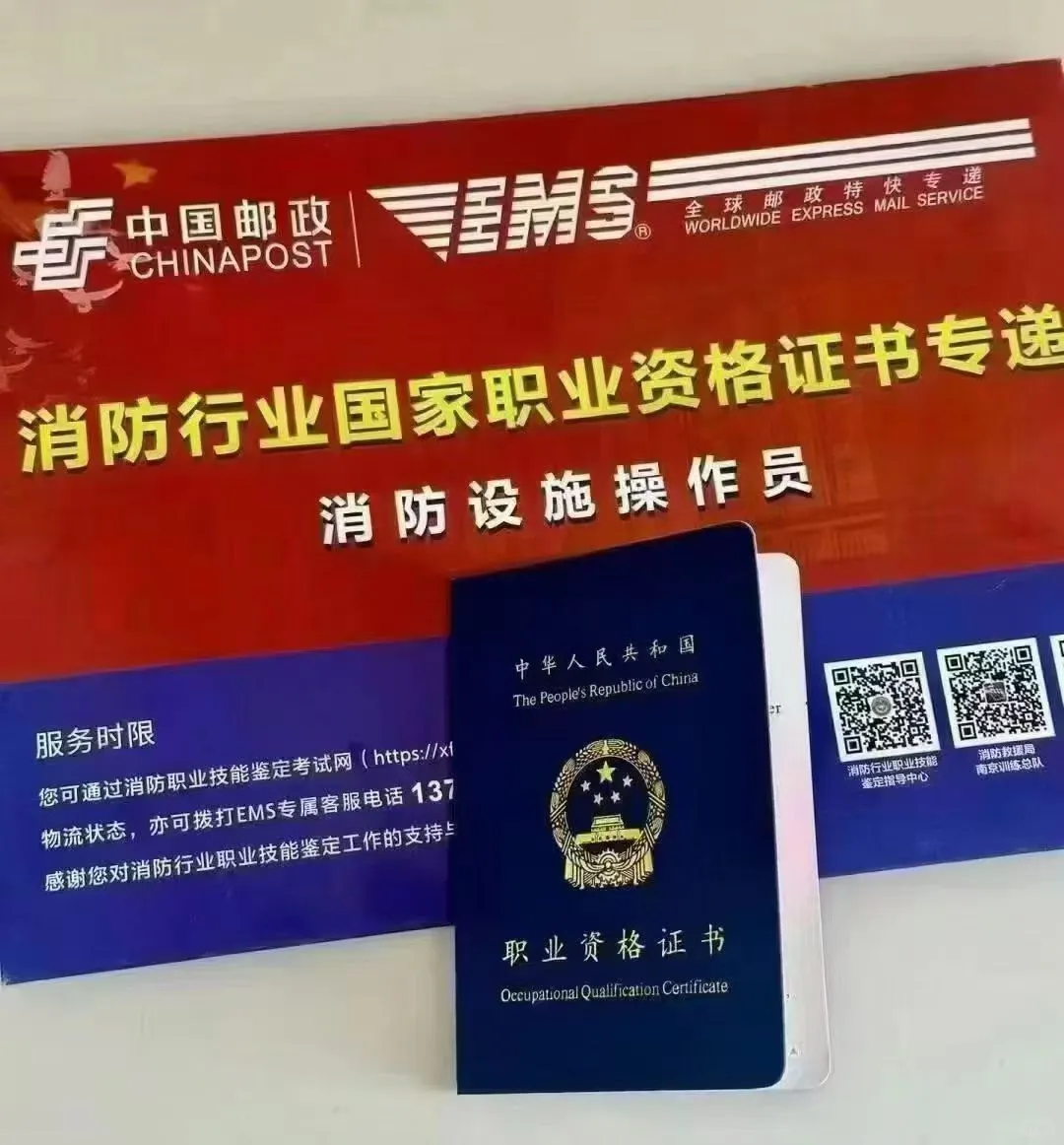 别乱考证！含金量王炸证书考到=职场开外挂