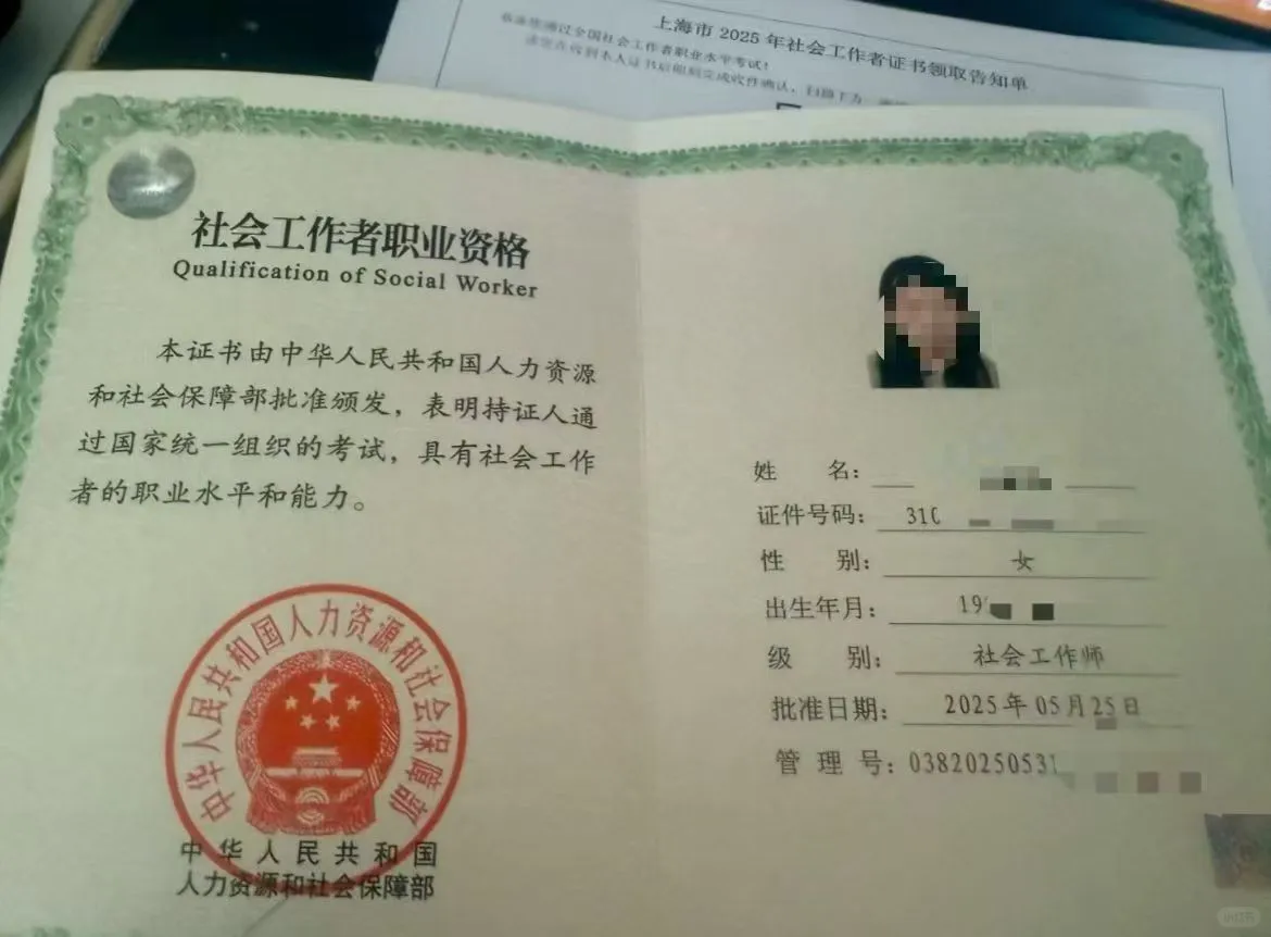 别乱考证！含金量王炸证书考到=职场开外挂