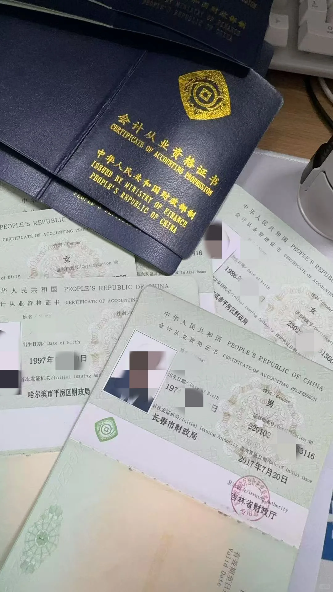 会计从业资格证还是可以出的哈