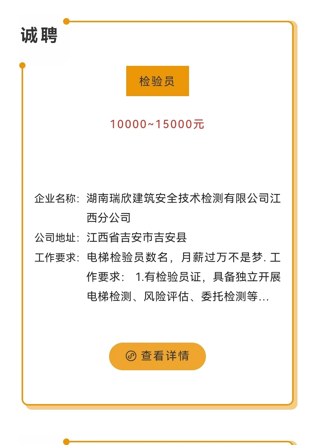 小众考证，冷门但吃香的一个证书