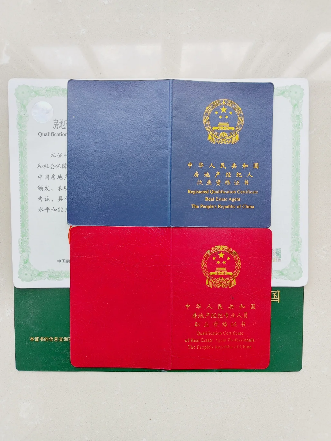 房地产经纪人证书这个证难考吗？