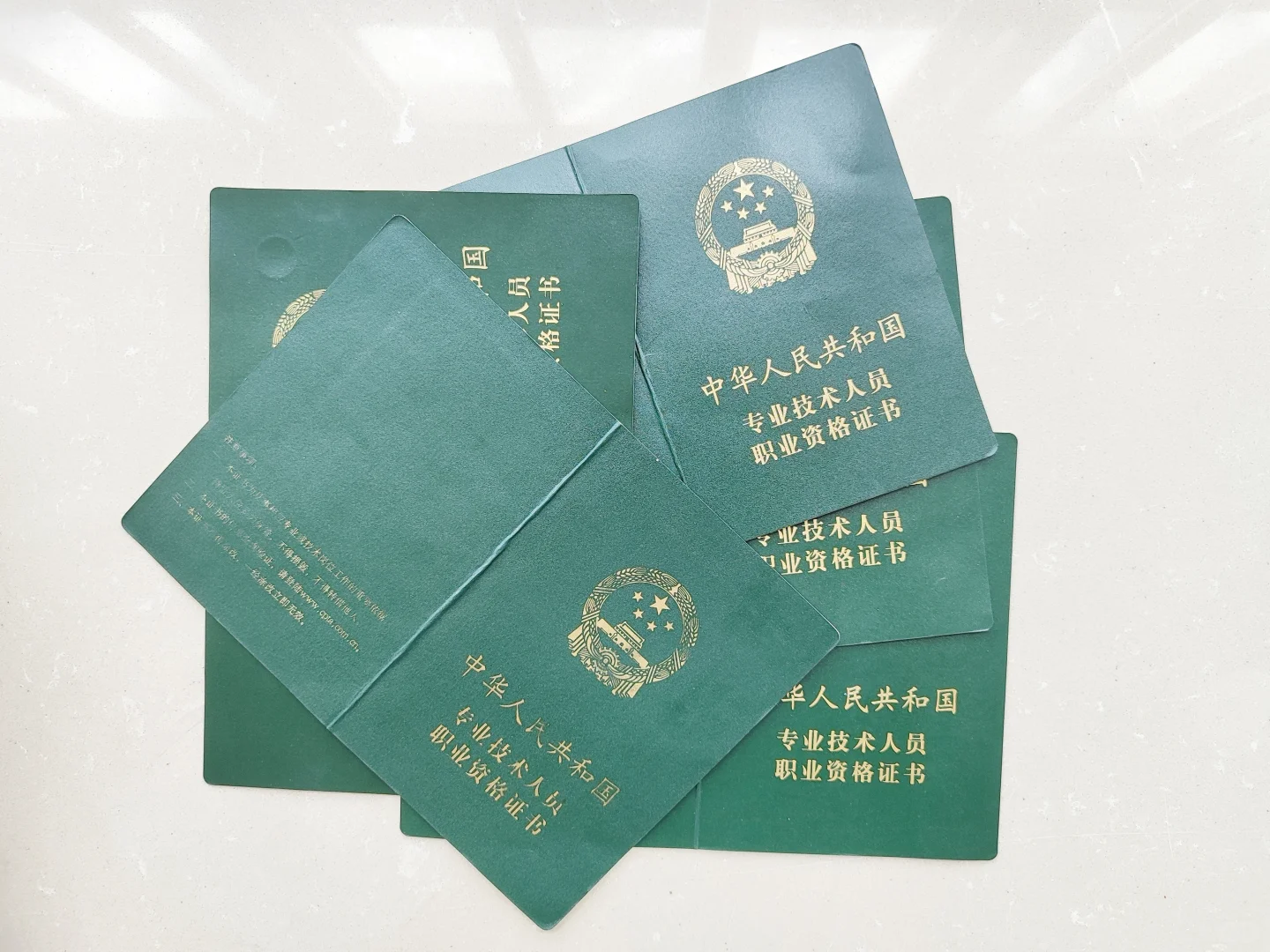 房地产经纪人证书这个证难考吗？