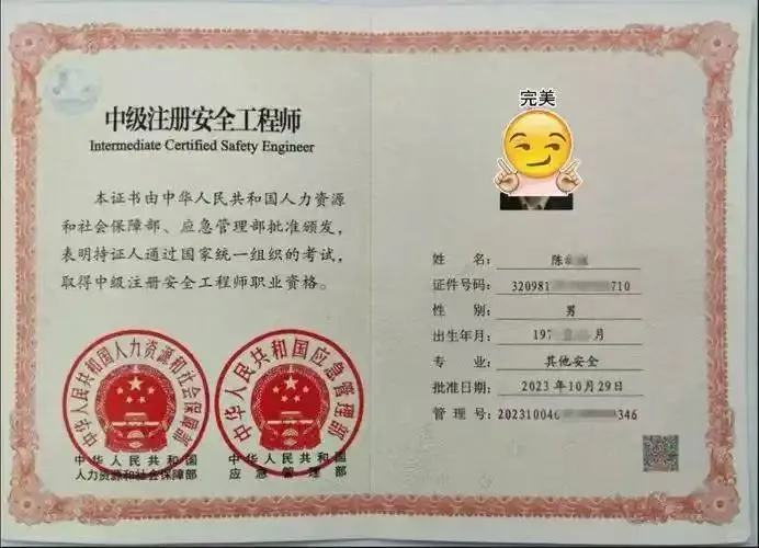 别乱考证！含金量王炸证书考到=职场开外挂