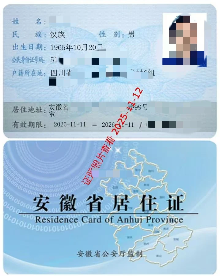 货运从业资格证60岁延期