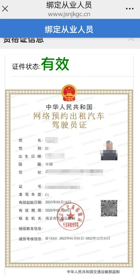 还要信用自检？