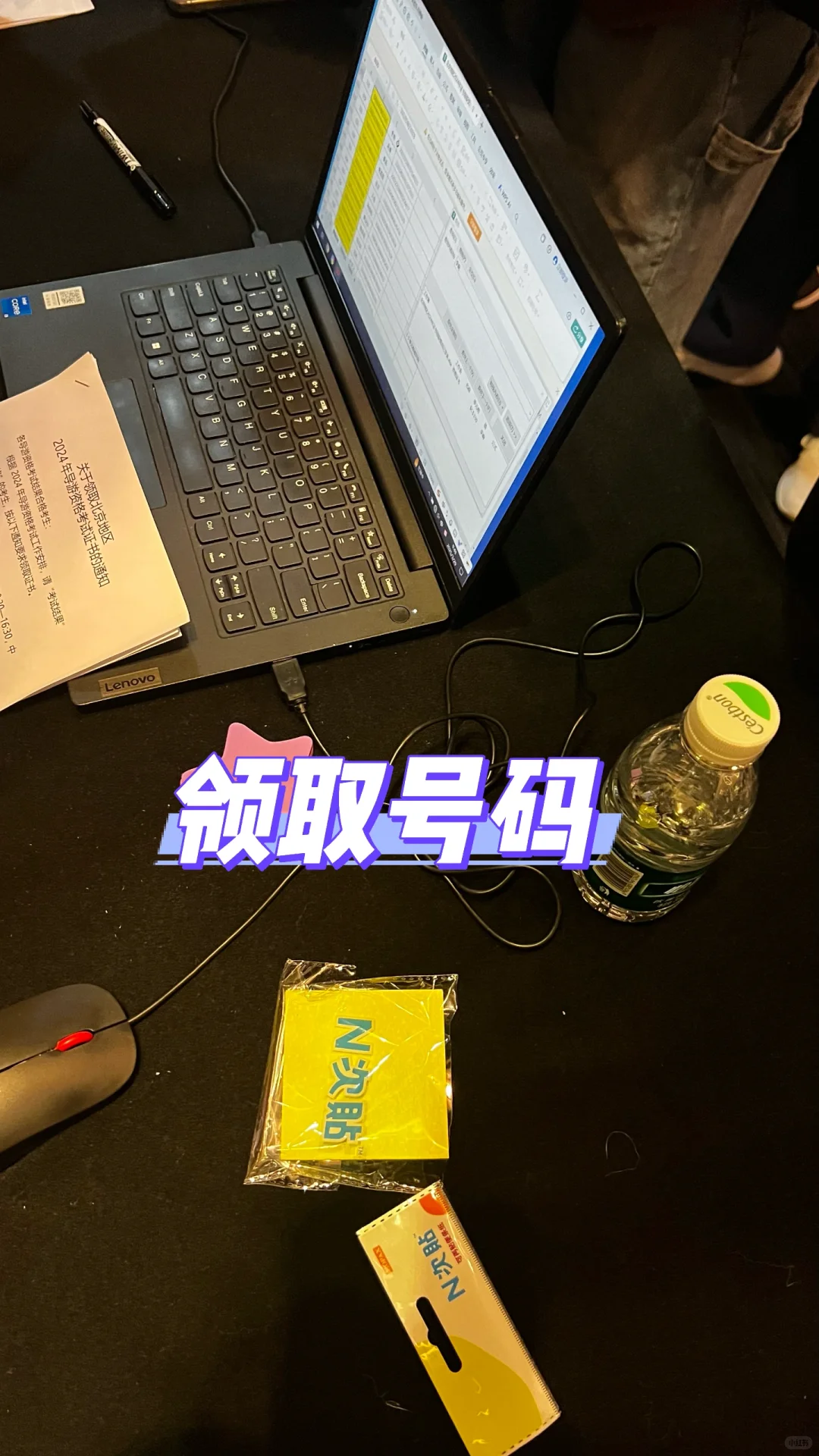 北京第一批🎉领取导游资格👏