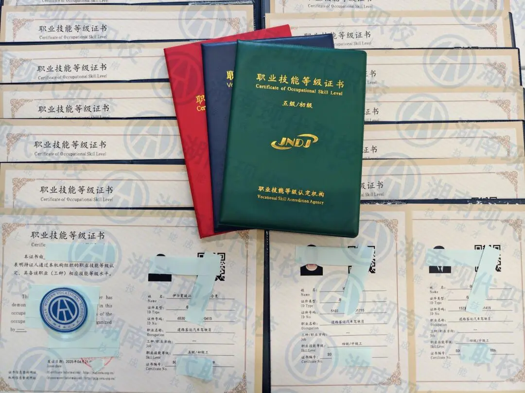 汽车驾驶员技能证书怎么考