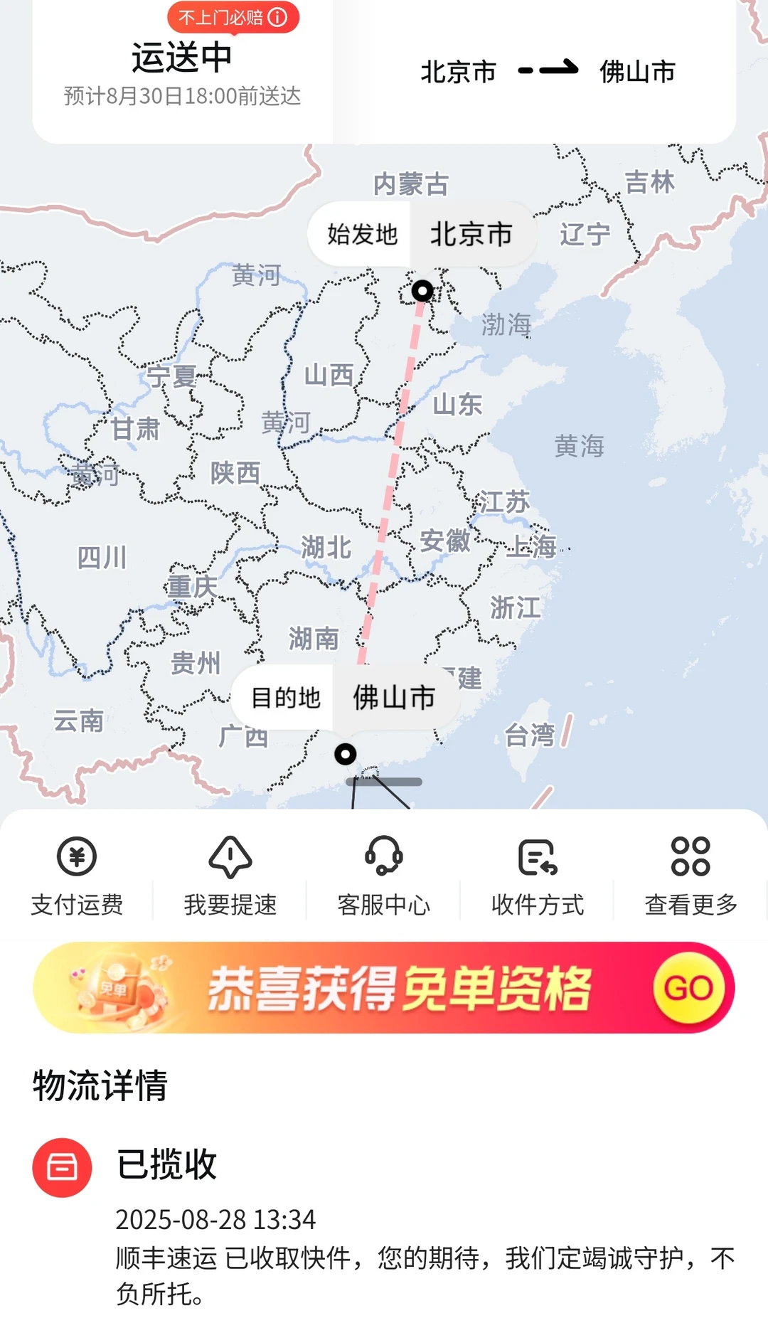 演出经纪人发证了！