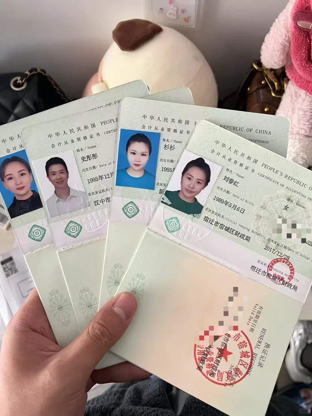 会计从业资格证你还需要吗