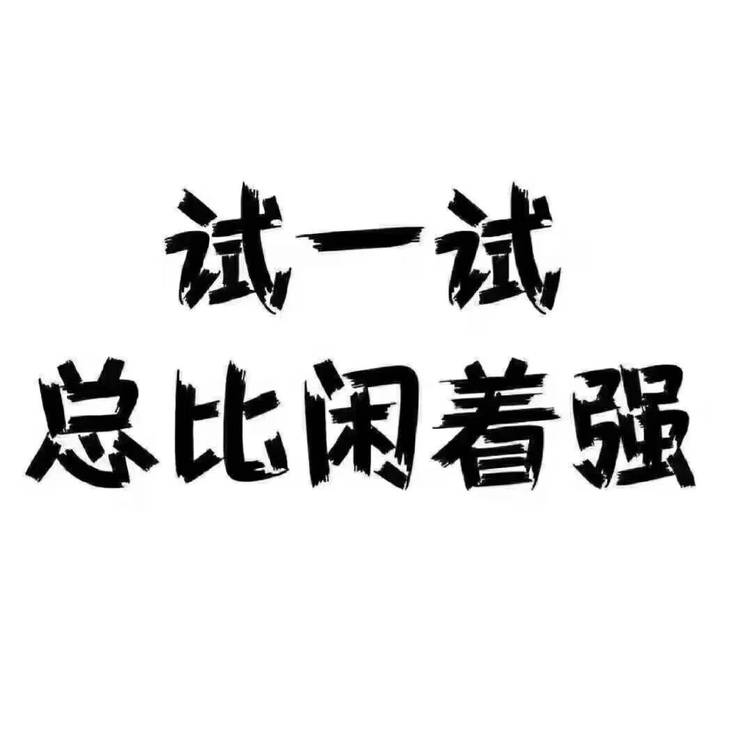 扒一扒【中专学历】能帮我们解决什么问题?