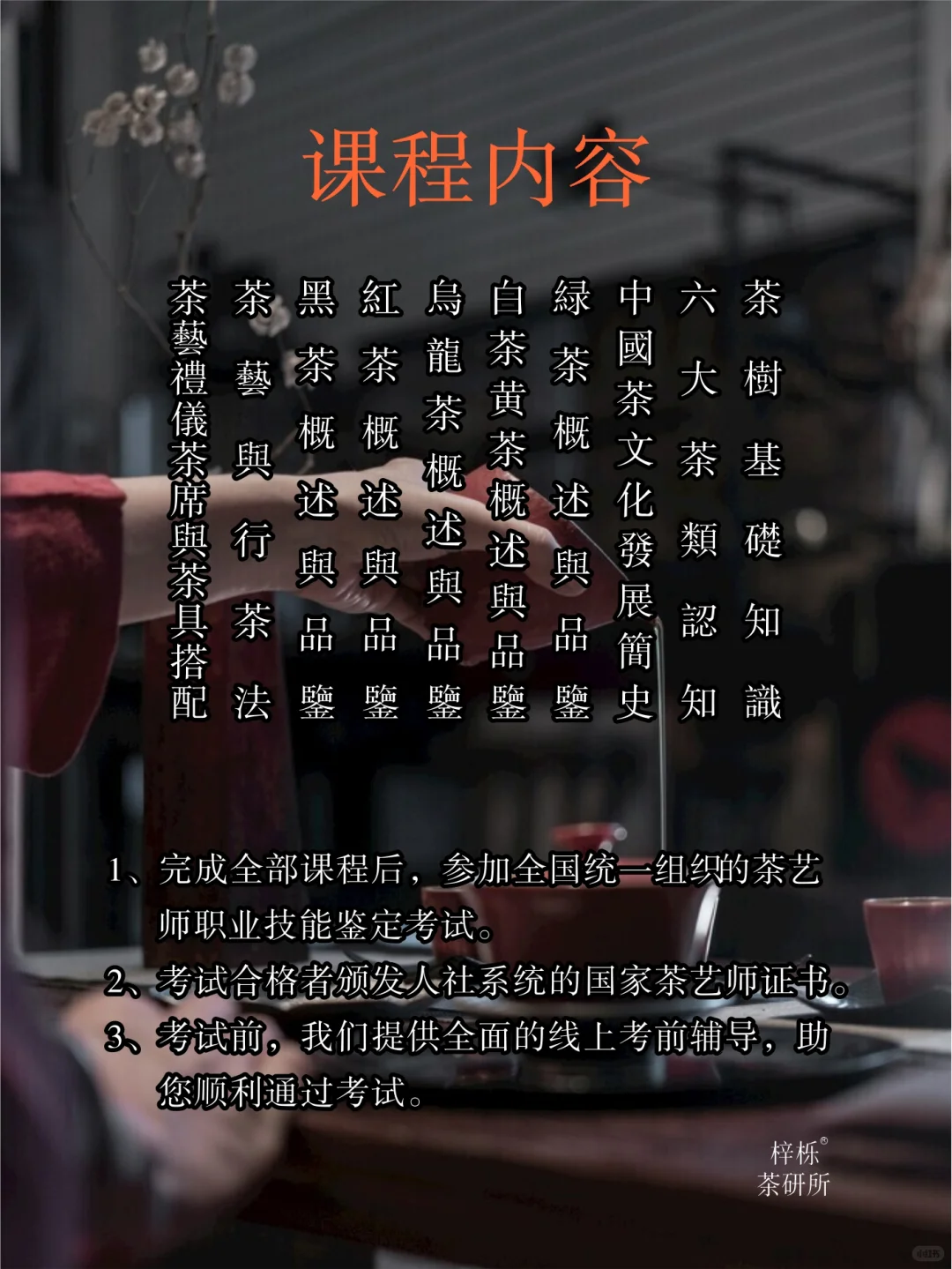 重要通知：报名时间仅剩24小时！